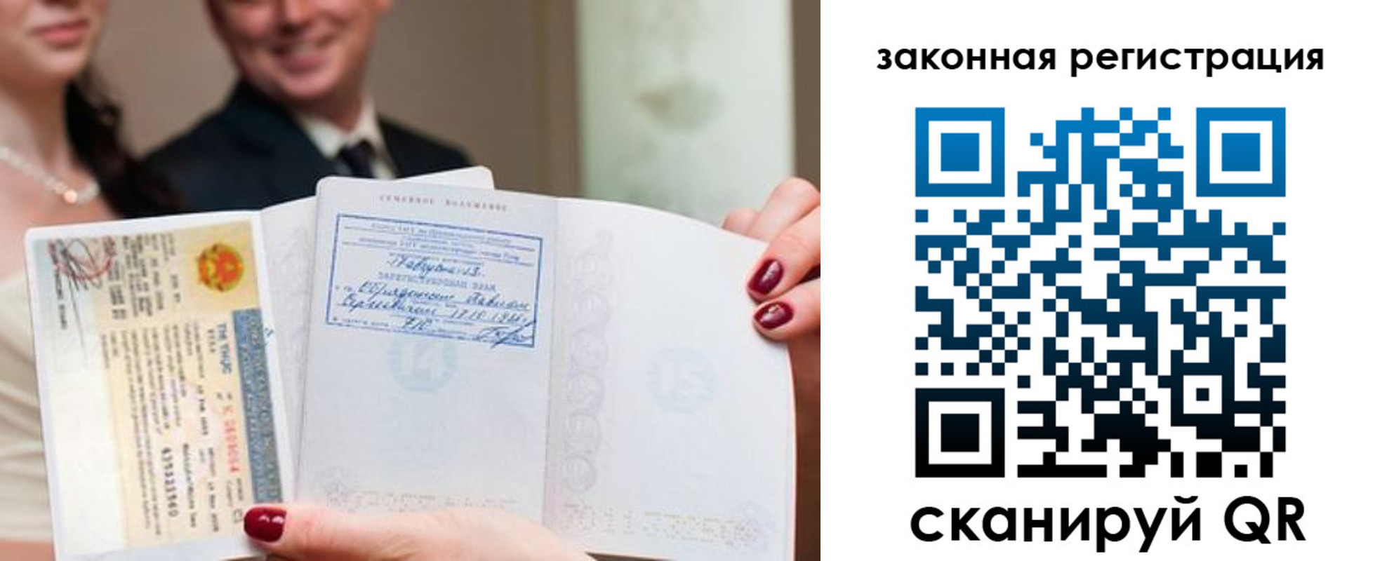 временная регистрация для всех в Тетюшах