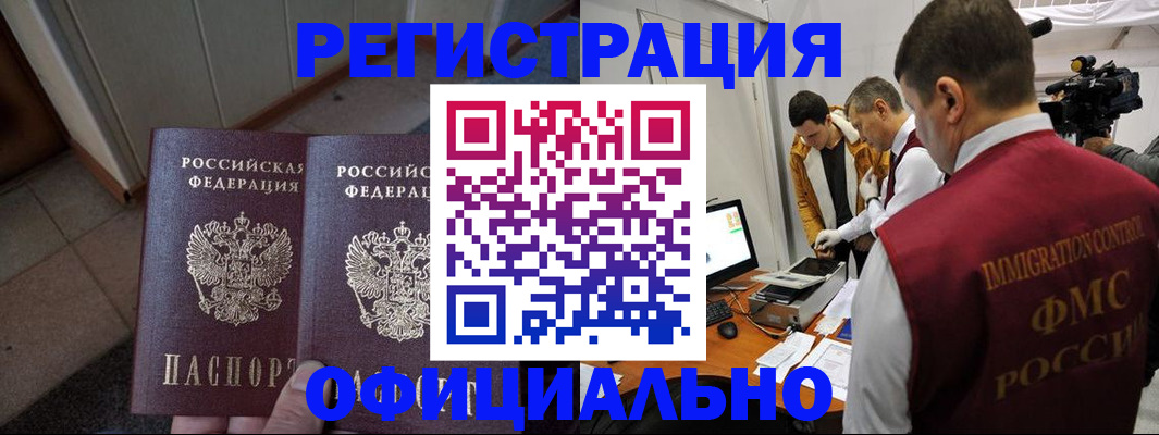 временная регистрация 2025 в Тетюшах