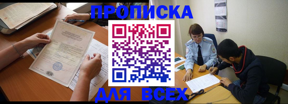регистрация в Тетюшах
