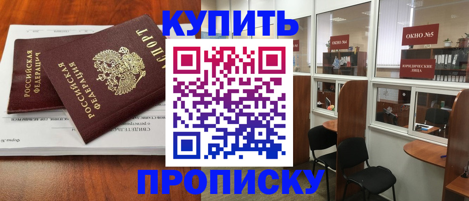 временная регистрация в квартире в Тетюшах