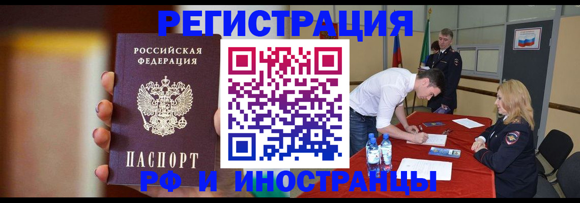 прописка от собственника в Тетюшах